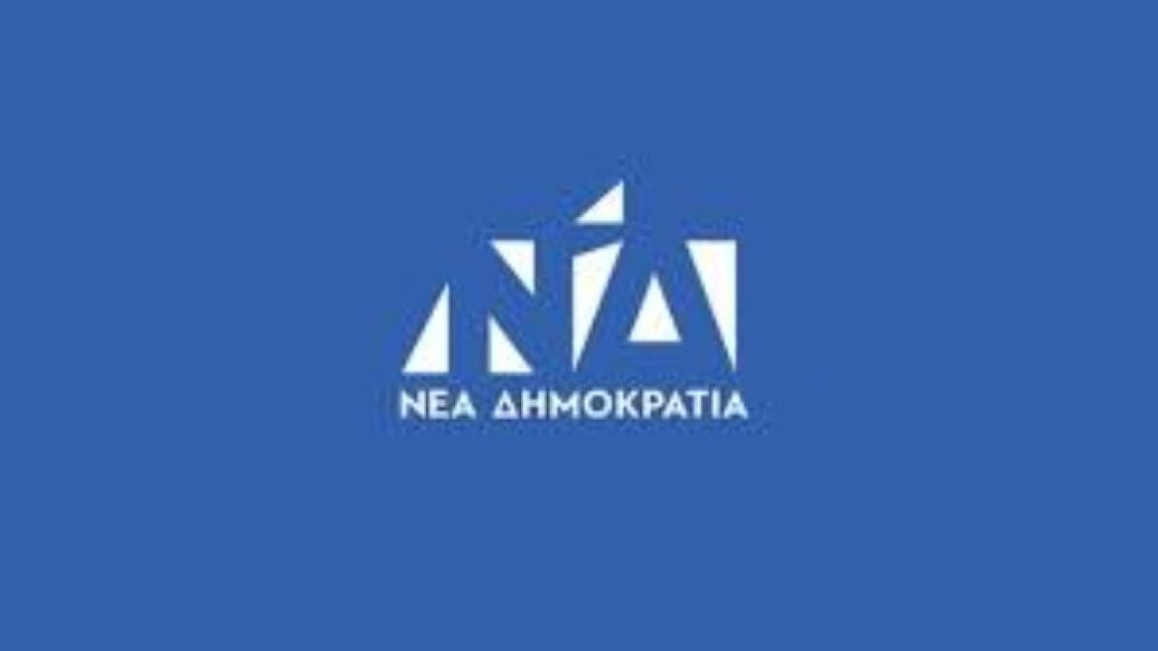 ΝΔ: Ανακοίνωση – απάντηση στο ΠΑΣΟΚ