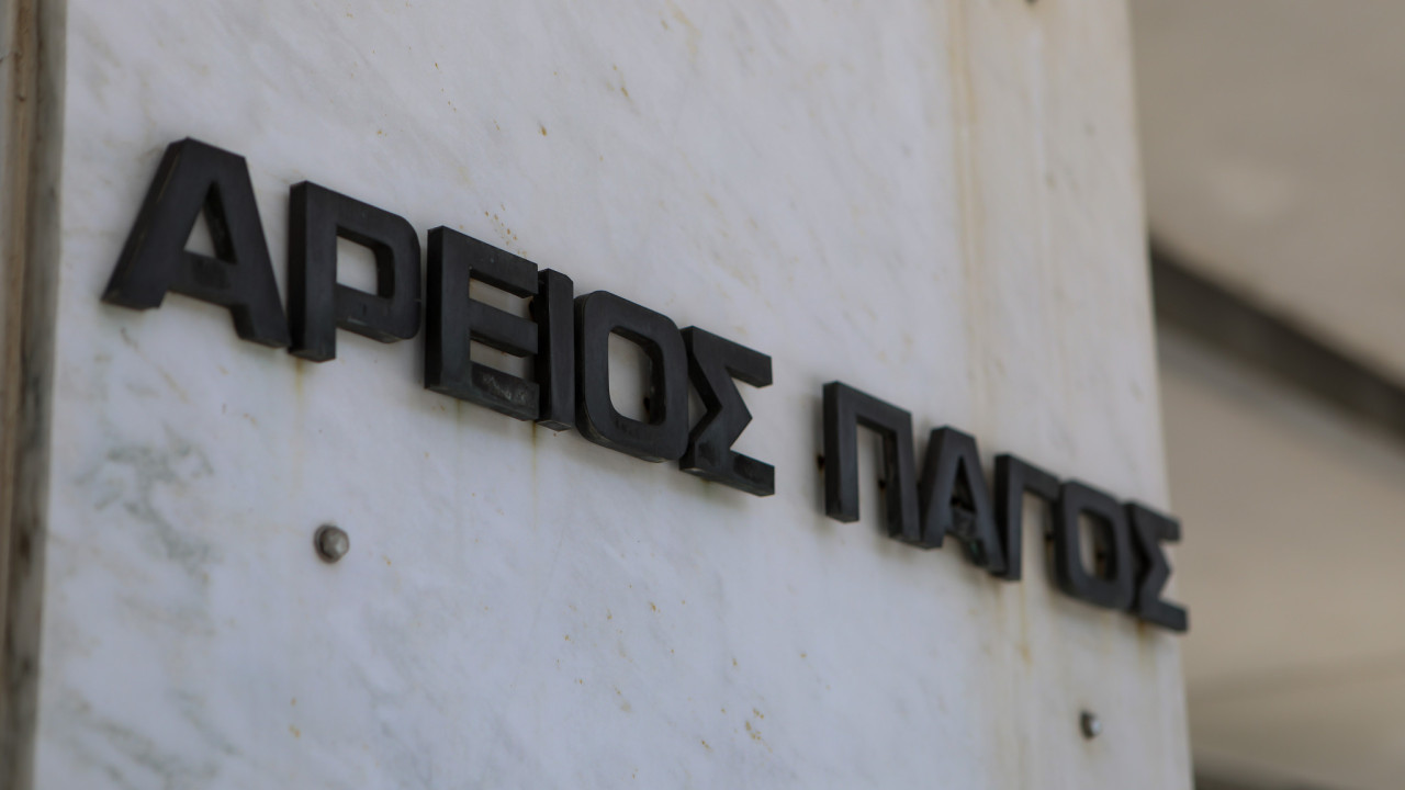 Απόπειρα δωροδοκίας κατήγγειλε δικαστής του Αρείου Πάγου Απόπειρα δωροδοκίας κατήγγειλε δικαστής του Αρείου Πάγου