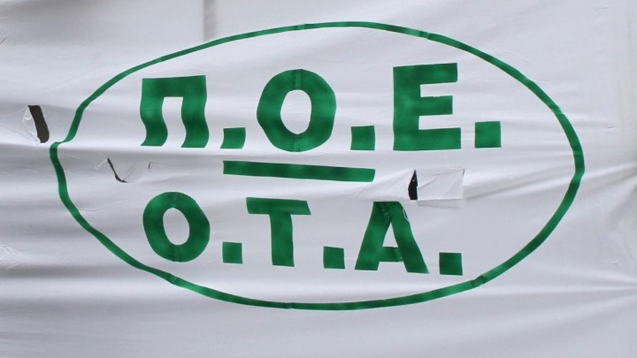 Απεργία: Σε 24ωρη οι εργαζόμενοι στην Τοπική Αυτοδιοίκηση την Παρασκευή 21 Μαρτίου Απεργία: Σε 24ωρη οι εργαζόμενοι στην Τοπική Αυτοδιοίκηση την Παρασκευή 21 Μαρτίου