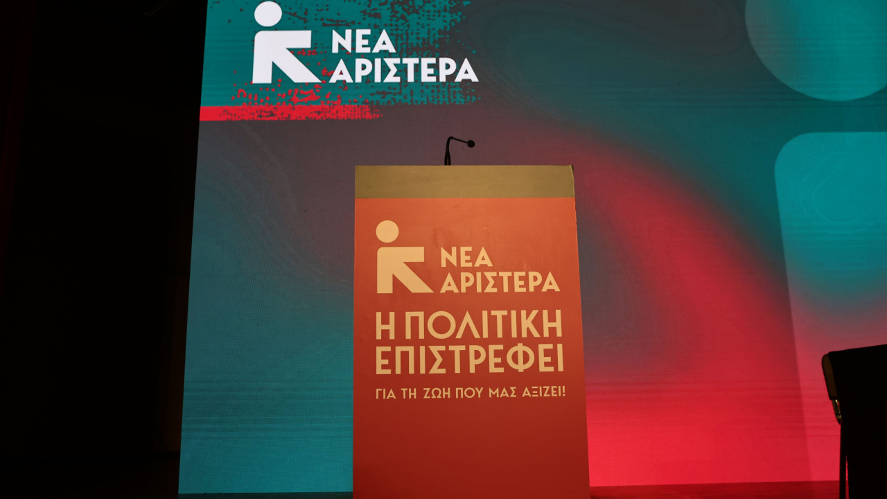 Νεα Αριστερά: «Ανασχηματισμός με αρκετή από ακροδεξιά, και άφθονη δόση Predator»