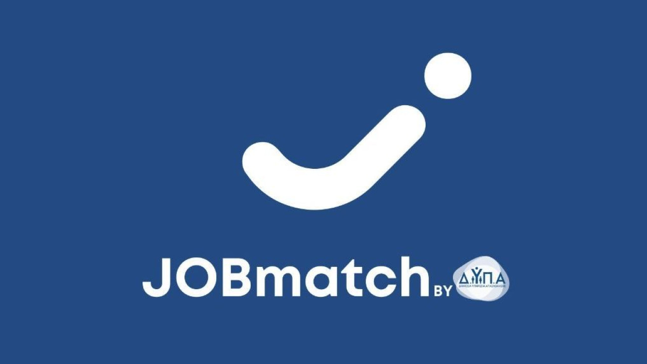 Ξεπέρασαν τις 11.400 οι εγγραφές στο JOBmatch της ΔΥΠΑ