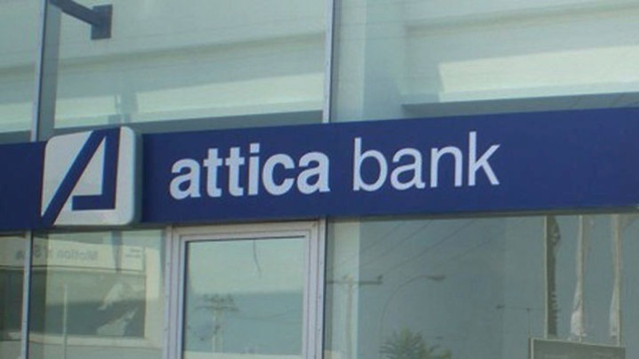 Attica Bank: Οργανική Κερδοφορία στα πρώτα αποτελέσματα μετά τη συγχώνευση