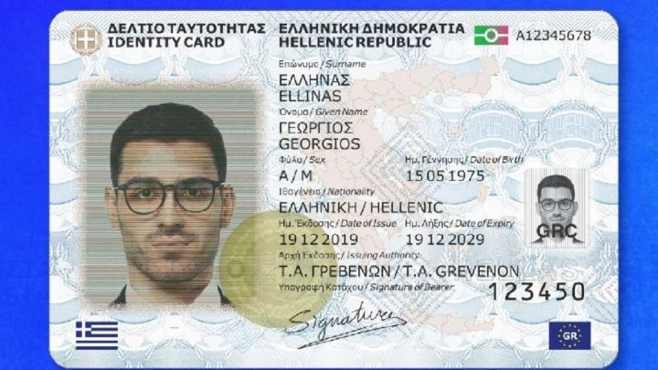 Νέες ταυτότητες: Κατάργηση του περιορισμού της τοπικής αρμοδιότητας και εφαρμογή διευρυμένου ωραρίου σε 81 αστυνομικά τμήματα Νέες ταυτότητες: Κατάργηση του περιορισμού της τοπικής αρμοδιότητας και εφαρμογή διευρυμένου ωραρίου σε 81 αστυνομικά τμήματα
