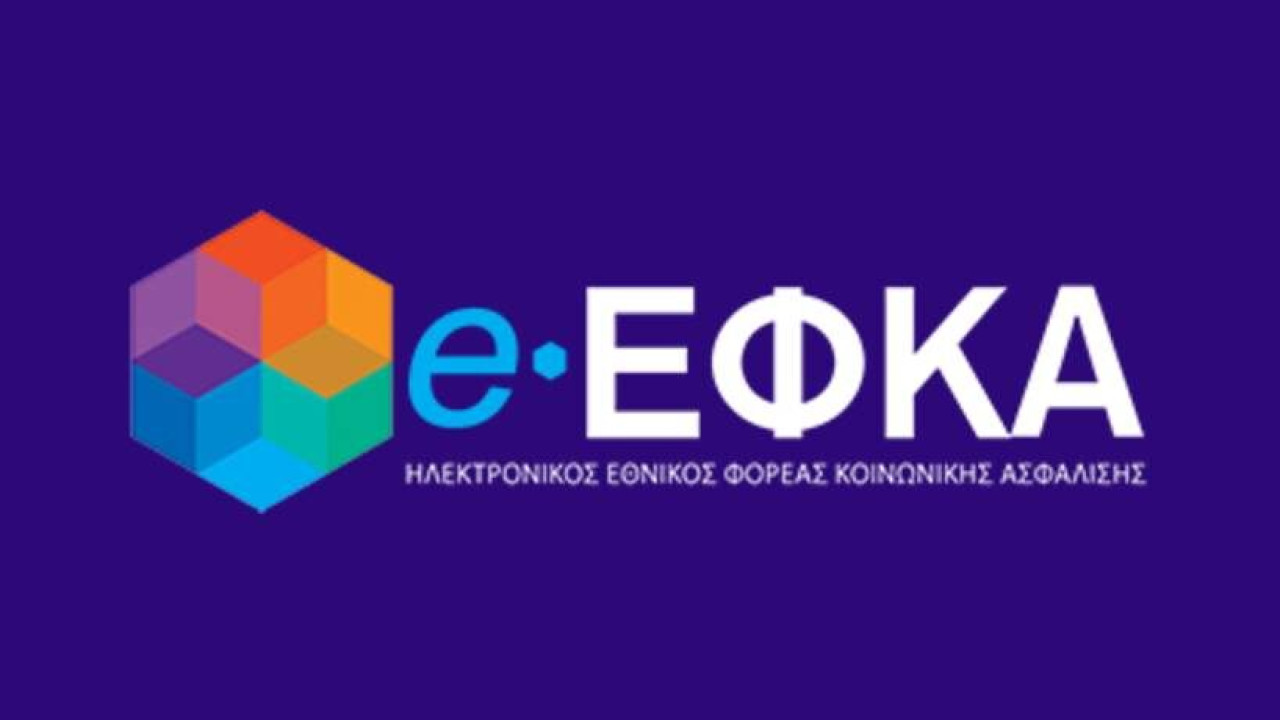 Ο «χάρτης» των πληρωμών από e-ΕΦΚΑ και ΔΥΠΑ για την περίοδο 29 Ιουλίου έως 2 Αυγούστου