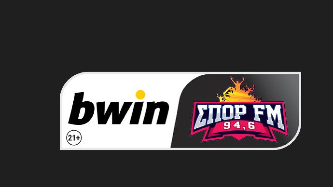 Τα ραντεβού πρόκρισης των «αιωνίων» στον bwin ΣΠΟΡ FM 94,6