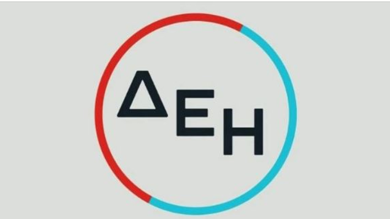 Η ΔΕΗ συμμετέχει στο καινοτόμο ερευνητικό έργο IntelWATT Η ΔΕΗ συμμετέχει στο καινοτόμο ερευνητικό έργο IntelWATT