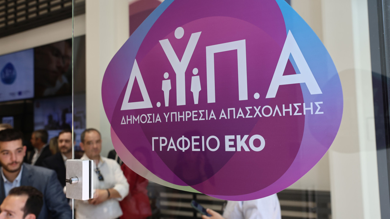 ΔΥΠΑ: Περισσότερες από 400 νέες θέσεις εργασίας και επιχειρήσεις δημιουργήθηκαν στον Έβρο ΔΥΠΑ: Περισσότερες από 400 νέες θέσεις εργασίας και επιχειρήσεις δημιουργήθηκαν στον Έβρο