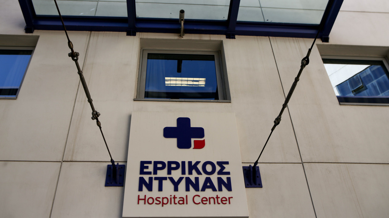To “Ερρίκος Ντυνάν” εξαγοράζει τις κλινικές της Euromedica – Υπεγράφη η δεσμευτική συμφωνία To “Ερρίκος Ντυνάν” εξαγοράζει τις κλινικές της Euromedica – Υπεγράφη η δεσμευτική συμφωνία