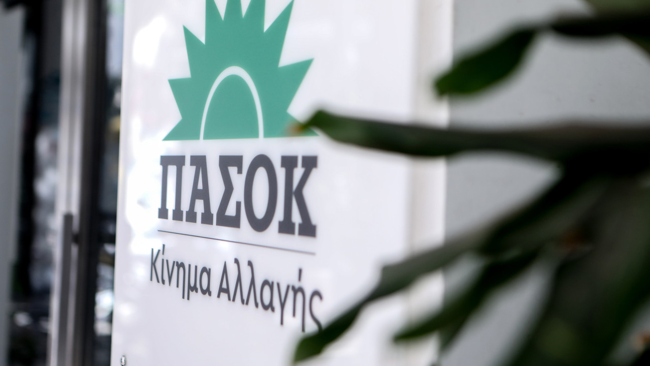 ΠΑΣΟΚ: Τι συζητήθηκε στην πρώτη συνεδρίαση του Πολιτικού Κέντρου στη Βουλή