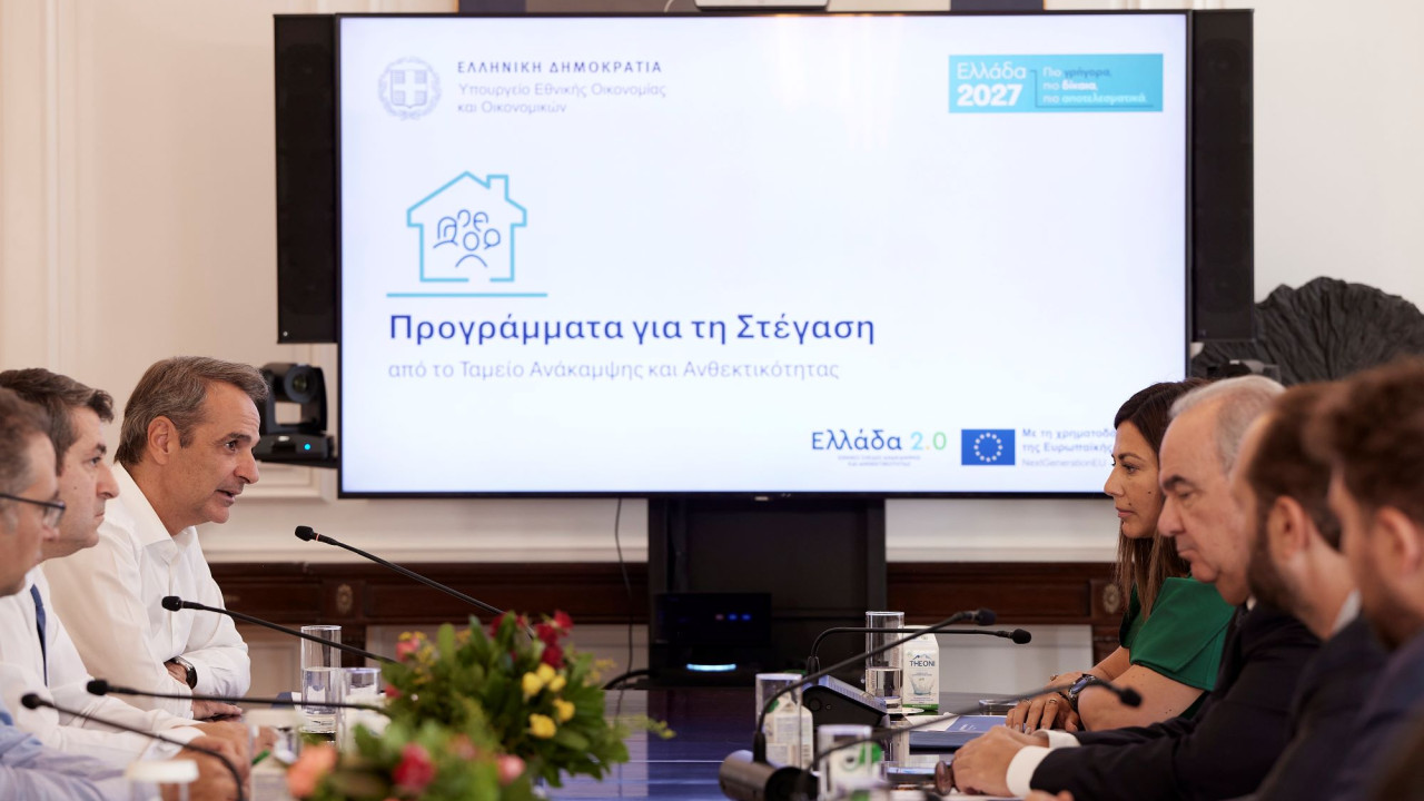 Δυο νέες αλλαγές στο πρόγραμμα «Σπίτι μου 2» – Τι αλλάζει για δικαιούχους και δάνεια Δυο νέες αλλαγές στο πρόγραμμα «Σπίτι μου 2» – Τι αλλάζει για δικαιούχους και δάνεια