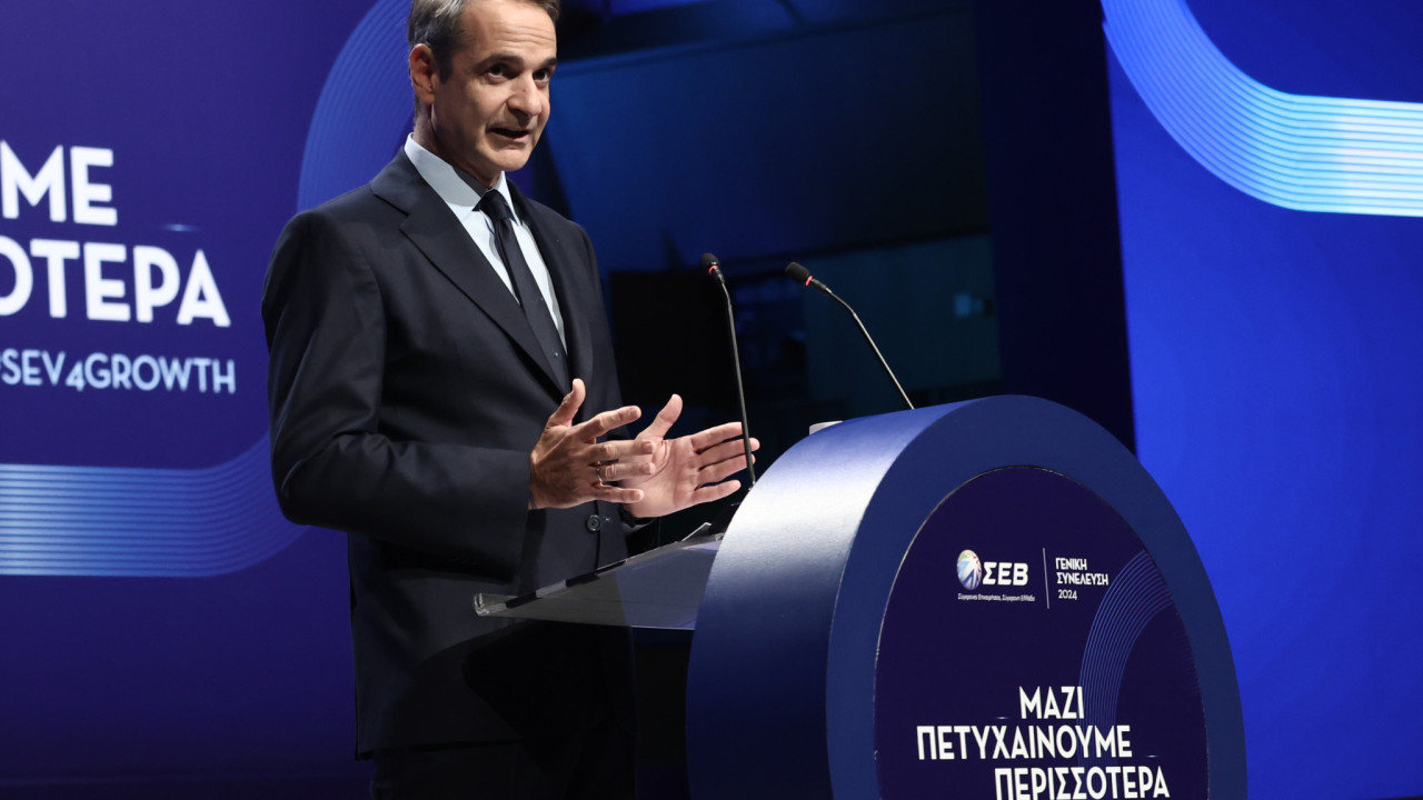 Μητσοτάκης από ΣΕΒ σε επιχειρηματίες: Η πρόοδος να μεταφράζεται σε καλύτερους μισθούς και συνθήκες εργασίας Μητσοτάκης από ΣΕΒ σε επιχειρηματίες: Η πρόοδος να μεταφράζεται σε καλύτερους μισθούς και συνθήκες εργασίας