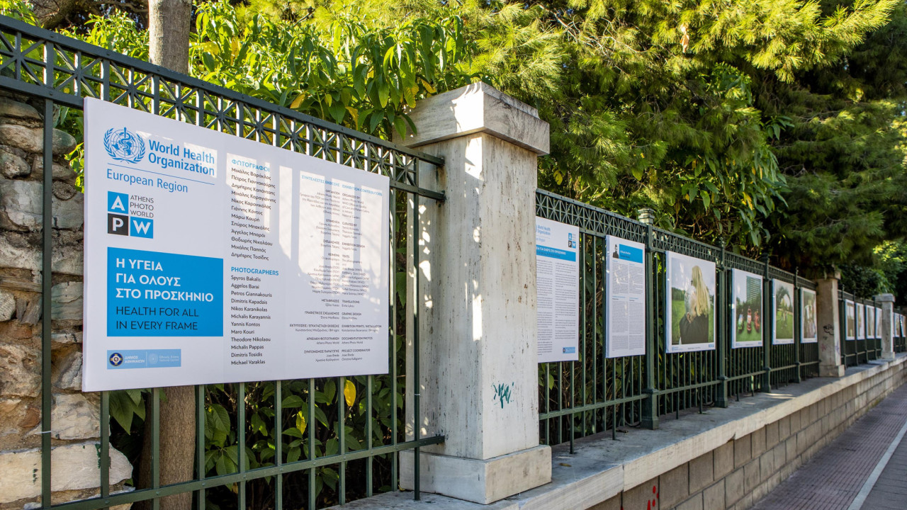 Έκθεση φωτογραφίας του Athens Photo World και του ΠΟΥ Ευρώπης στον Εθνικό Κήπο: «Υγεία για όλους στο Προσκήνιο»