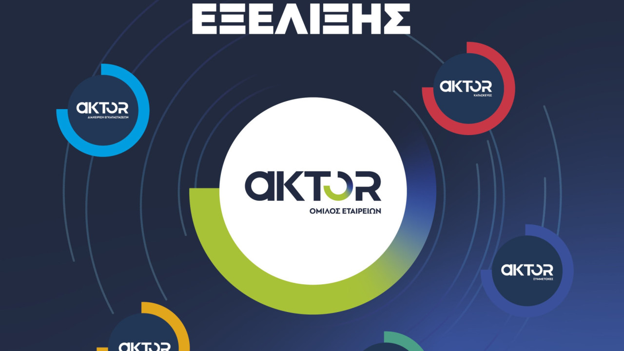 ΑΚΤΟR: Εγκρίθηκε η αύξηση μετοχικού κεφαλαίου, ύψους 200 εκατ. ευρώ – Πώς θα αξιοποιηθούν τα νέα κεφάλαια ΑΚΤΟR: Εγκρίθηκε η αύξηση μετοχικού κεφαλαίου, ύψους 200 εκατ. ευρώ – Πώς θα αξιοποιηθούν τα νέα κεφάλαια