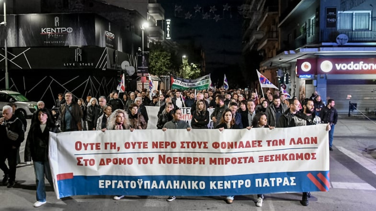 Πορείες για το Πολυτεχνείο: 6 προσαγωγές στην Πάτρα