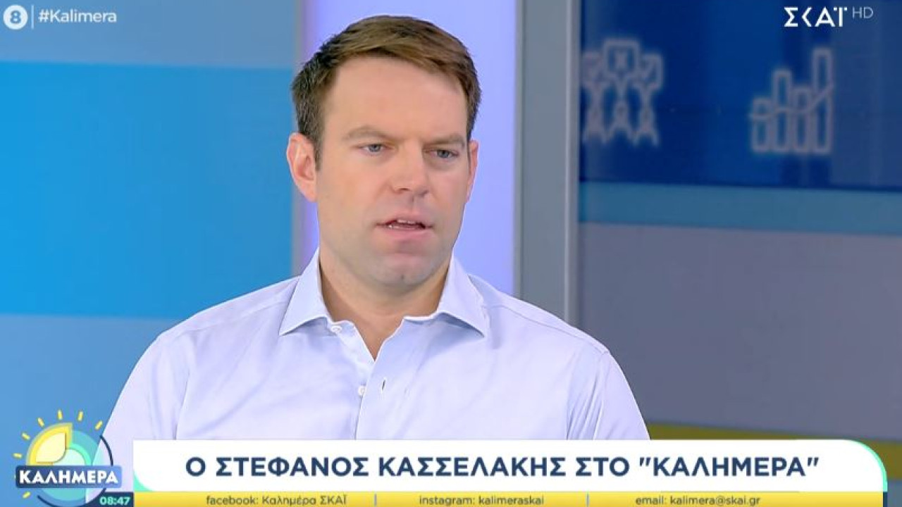 Στέφανος Κασσελάκης στον ΣΚΑΪ: «Σύντομα το ιδρυτικό συνέδριο του Κινήματος Δημοκρατίας – Θα συνεργαστώ με όλους τους δημοκράτες, προοδευτικούς βουλευτές»