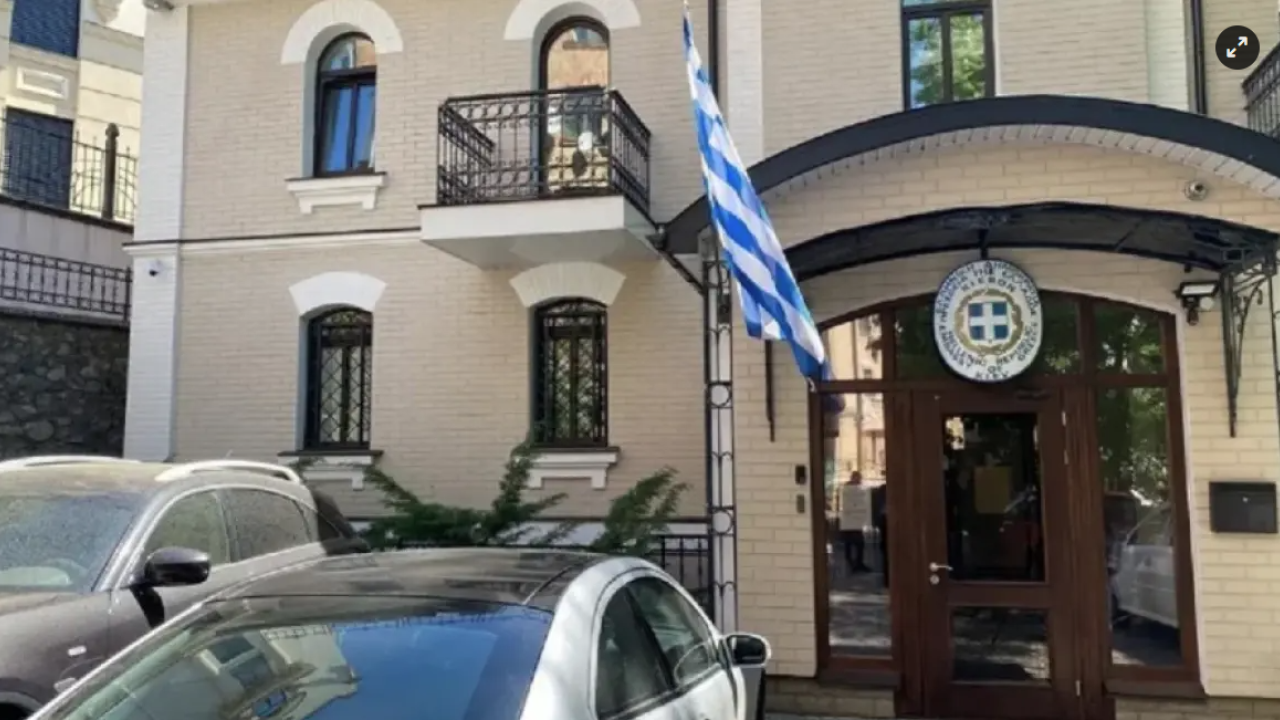 Κλειστή σήμερα η ελληνική πρεσβεία στο Κίεβο για λόγους ασφαλείας 