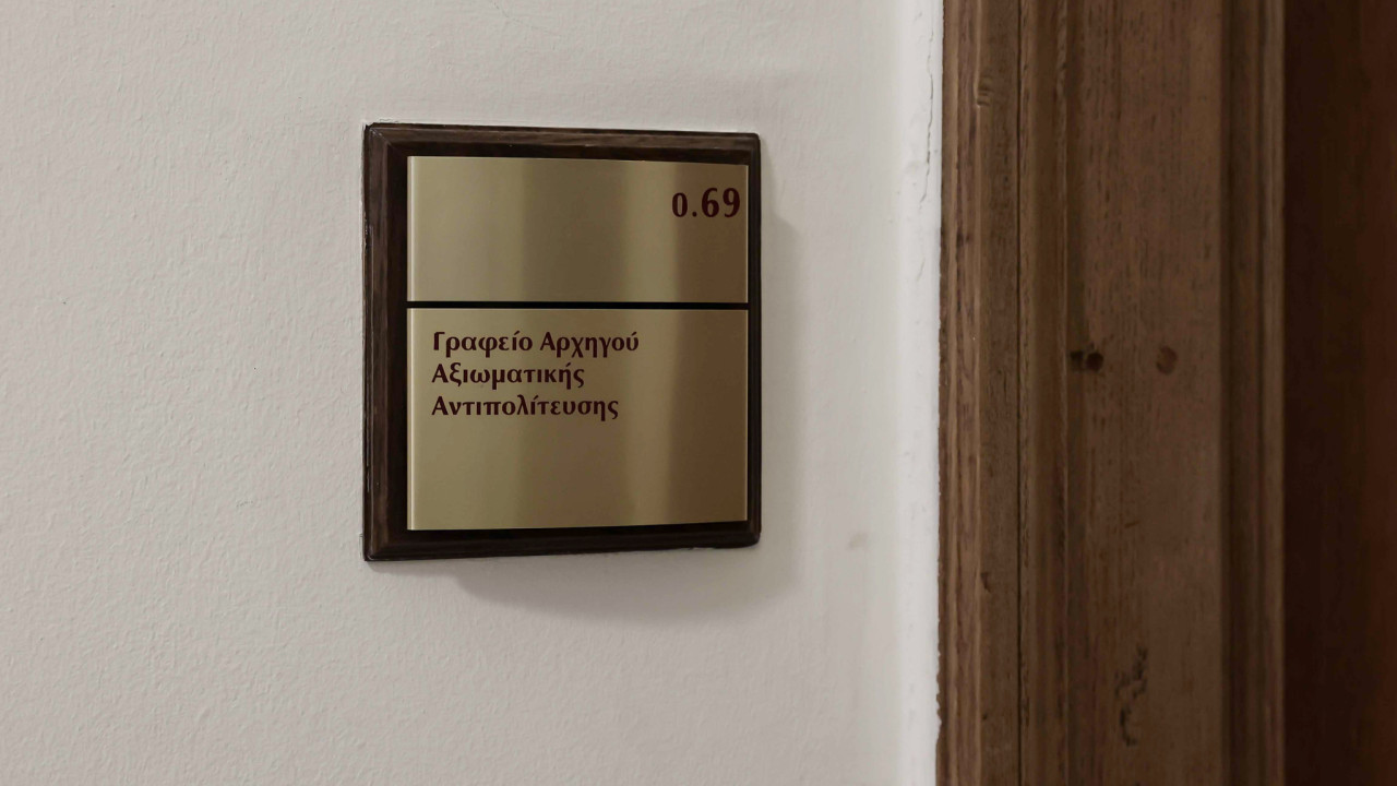 Αναζητώντας τον δεύτερο συστημικό πόλο