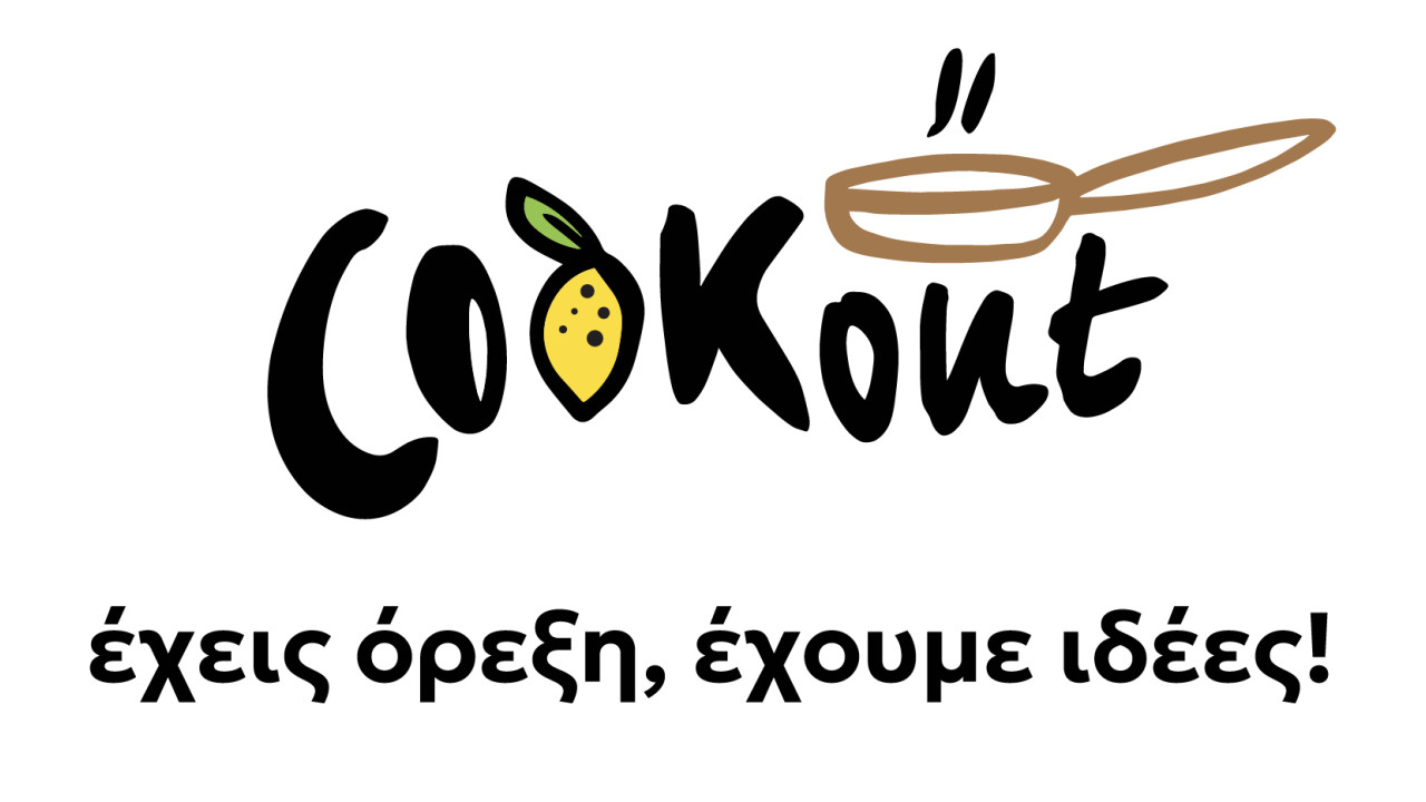 Cookout.gr: Το νέο site γαστρονομίας του ΣΚΑΪ φέρνει καθημερινά στην οθόνη σας τη νέα προσέγγιση στην κουλτούρα του φαγητού!