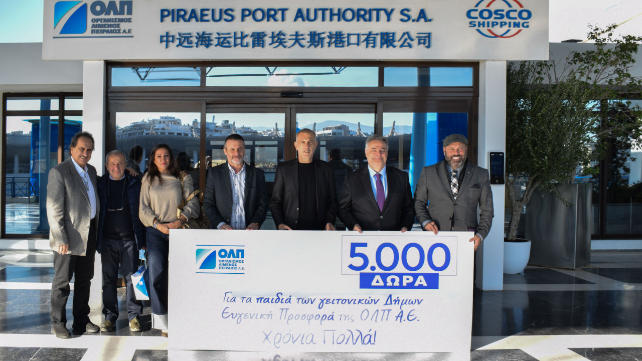 Δράσεις προσφοράς και στήριξης του ΟΛΠ για την περίοδο των Χριστουγέννων Δράσεις προσφοράς και στήριξης του ΟΛΠ για την περίοδο των Χριστουγέννων