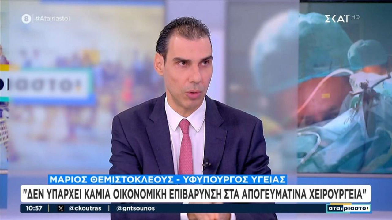 Καταγγελία στον ΣΚΑΪ: Περιμένω 7 χρόνια για μια εγχείριση κήλης στο νοσοκομείο «Παπαγεωργίου Καταγγελία στον ΣΚΑΪ: Περιμένω 7 χρόνια για μια εγχείριση κήλης στο νοσοκομείο «Παπαγεωργίου