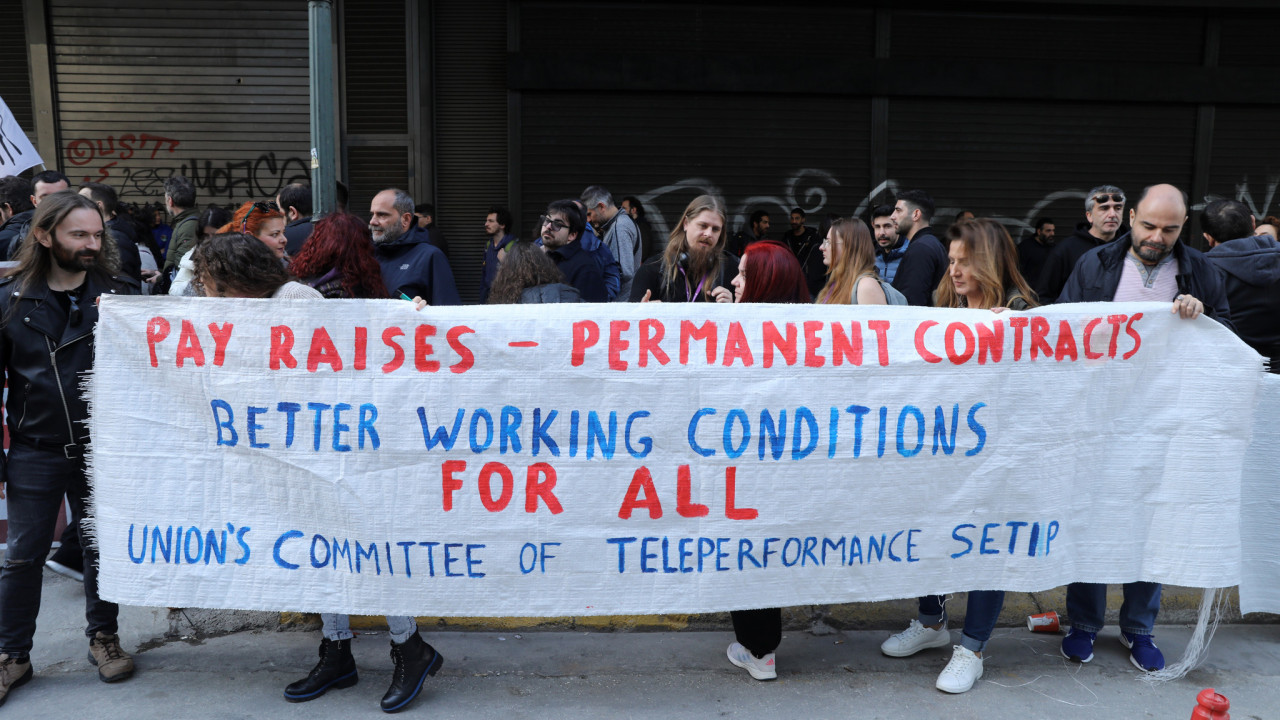 Teleperformance Greece: Σοβαρές καταγγελίες εργαζομένων Teleperformance Greece: Σοβαρές καταγγελίες εργαζομένων