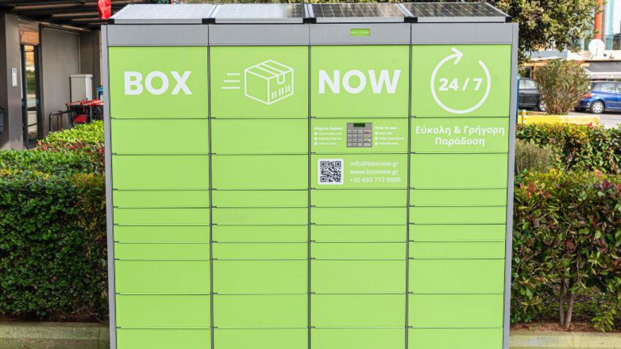 BOX NOW: Νέες επενδύσεις σε Ελλάδα και Κύπρο για την ανάπτυξη του δικτύου BOX NOW: Νέες επενδύσεις σε Ελλάδα και Κύπρο για την ανάπτυξη του δικτύου