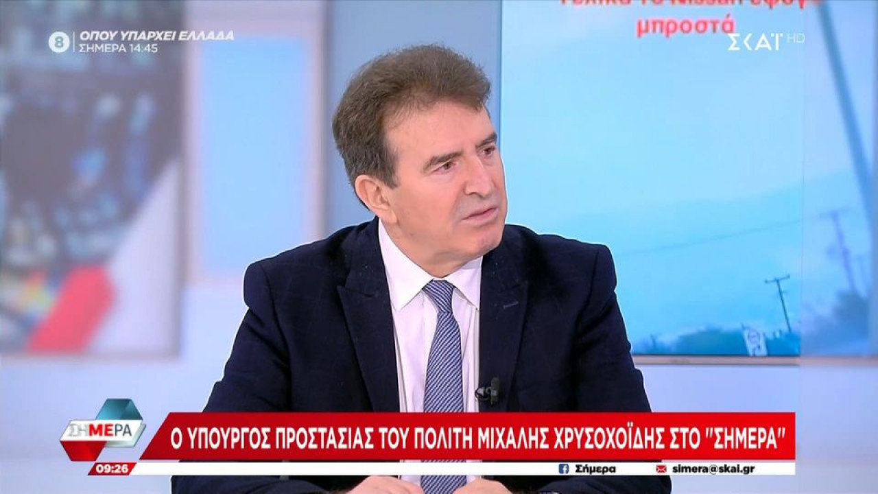 Χρυσοχοΐδης στον ΣΚΑΪ: Το 2024 διπλασιάστηκαν οι καταγγγελίες για διαφθορά - Θα ζητήσω αυστηρότερες ποινές για όσους οδηγούν επικίνδυνα