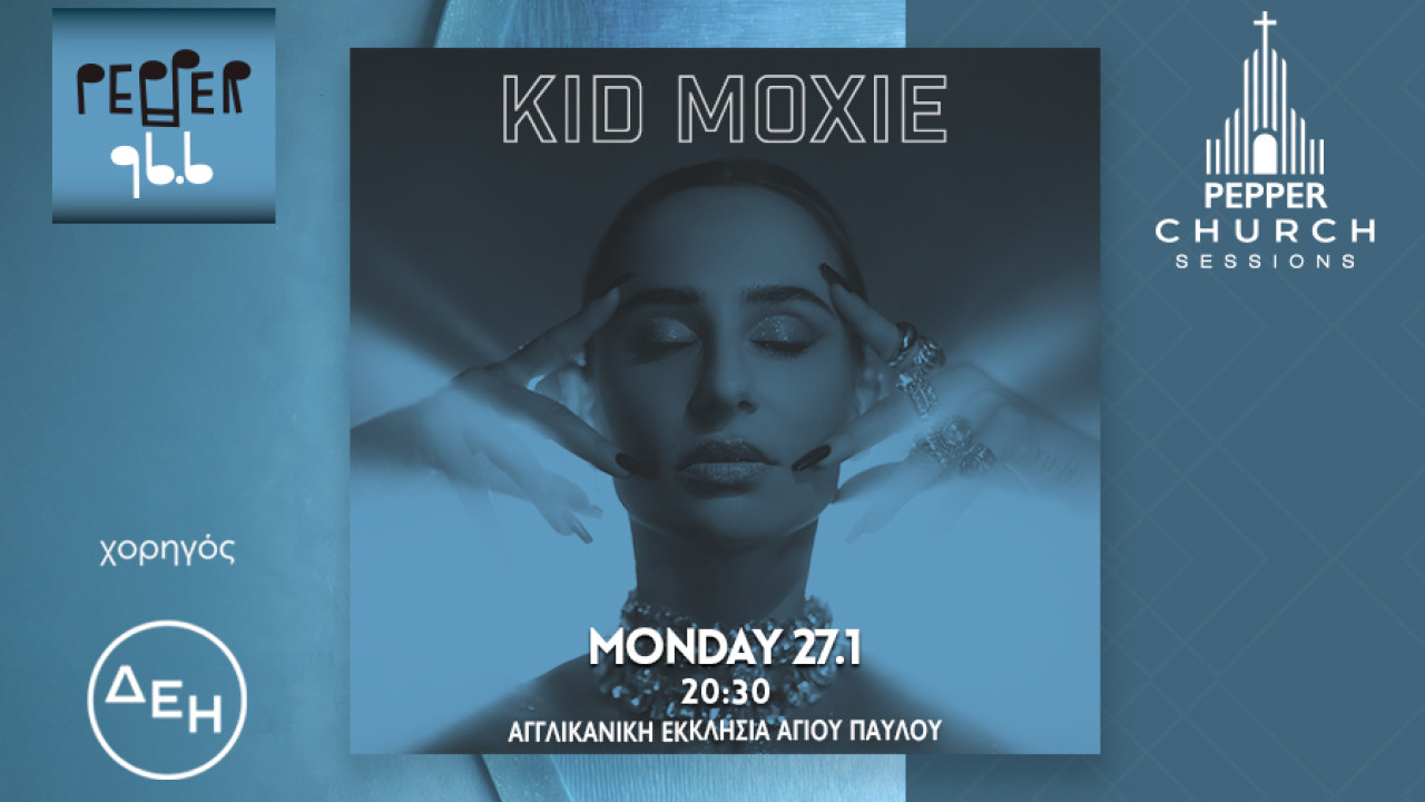 Στο πρώτο Pepper Church Session για το 2025 καλεσμένη η Kid Moxie