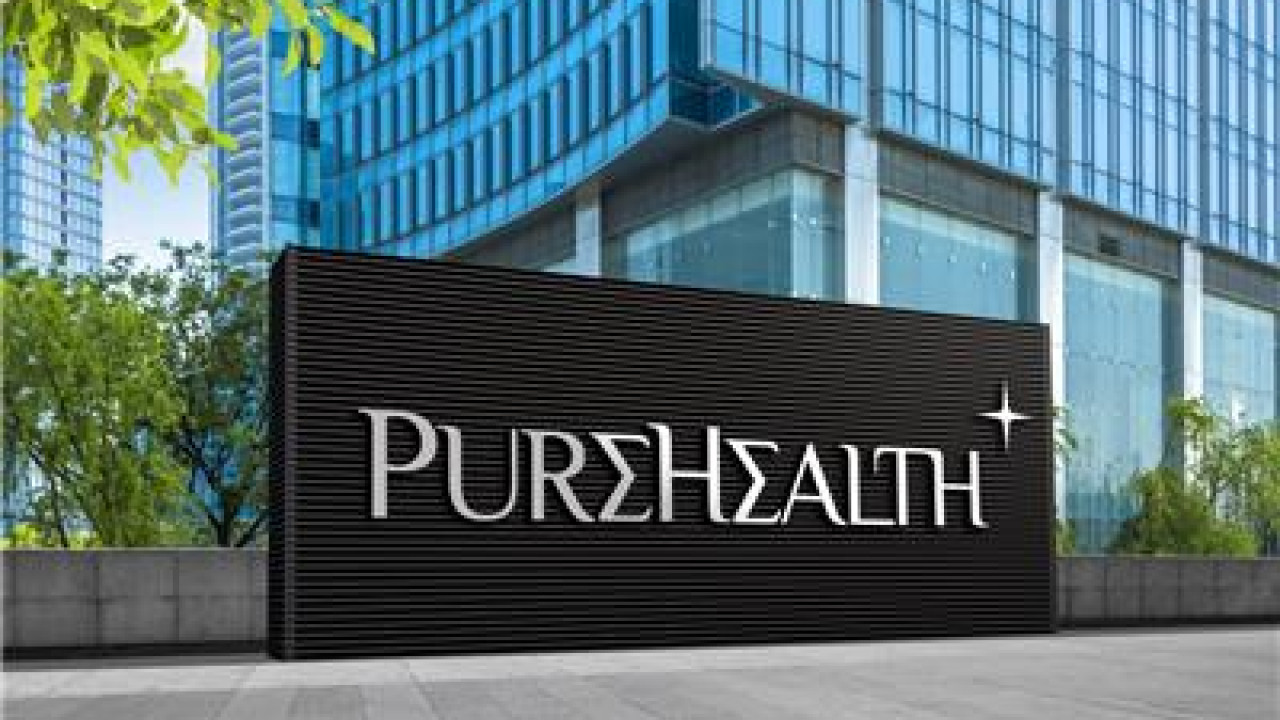Ποια είναι η PureHealth του Άμπου Ντάμπι που μπαίνει στα ελληνικά νοσοκομεία Ποια είναι η PureHealth του Άμπου Ντάμπι που μπαίνει στα ελληνικά νοσοκομεία