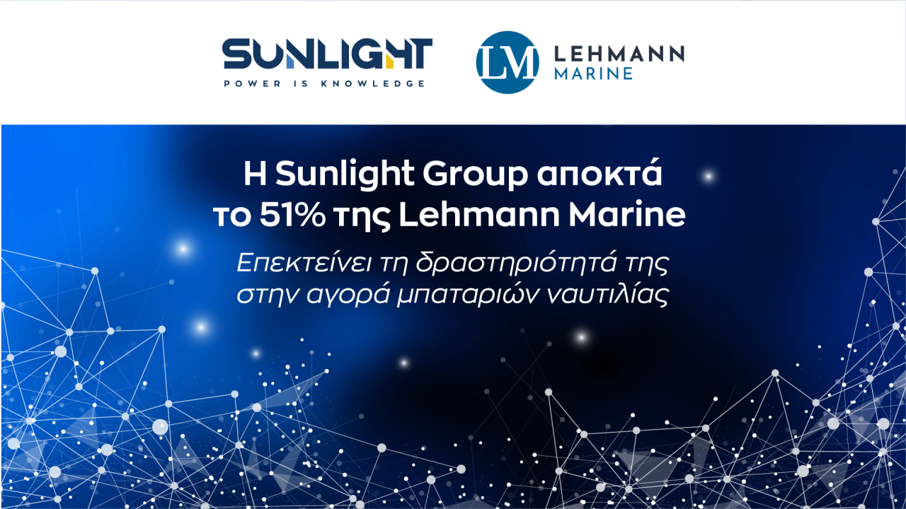 Η Sunlight Group αποκτά το 51% της Lehmann Marine επεκτείνοντας τη δραστηριότητά της στην αγορά μπαταριών ναυτιλίας