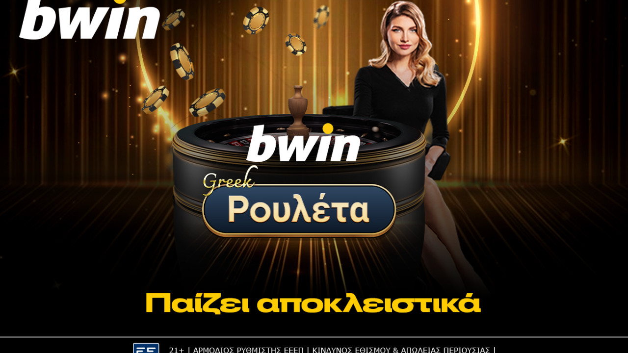Η νέα Ελληνική Live Roulette της Pragmatic αποκλειστικά στην bwin!