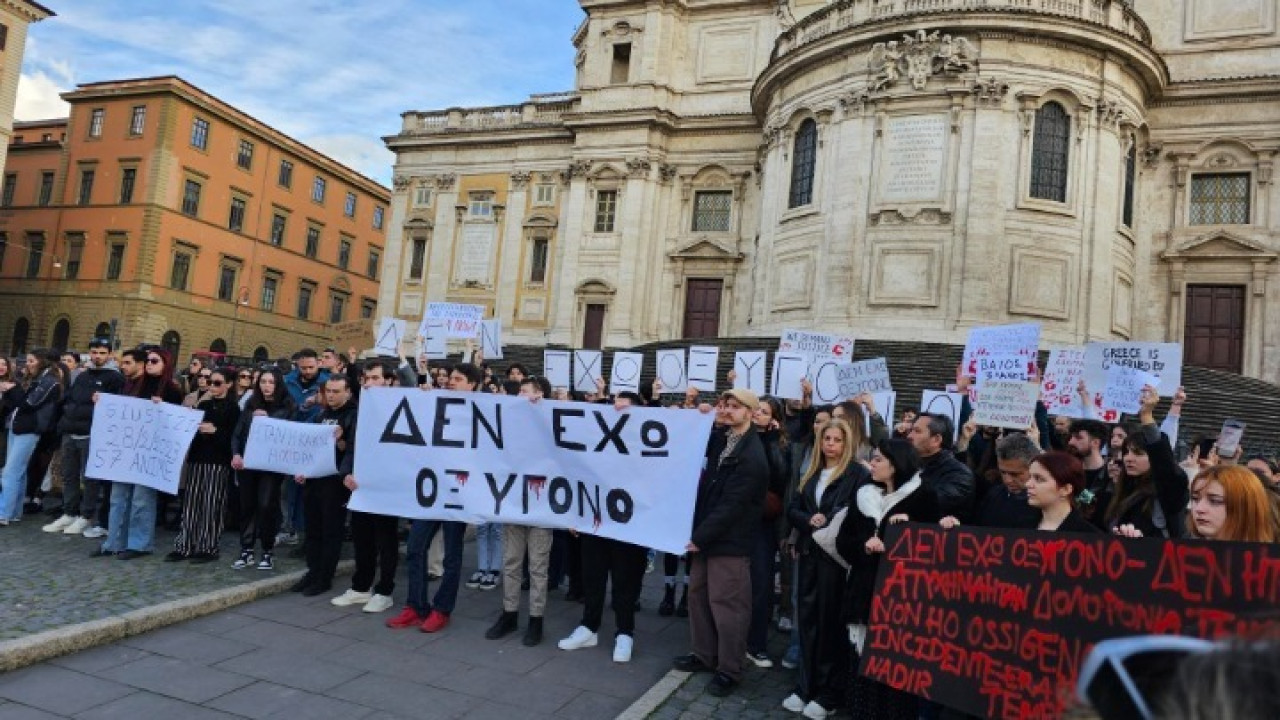 Ρώμη: Πάνω από 150 άνθρωποι στη συγκέντρωση για τα δύο χρόνια των Τεμπών