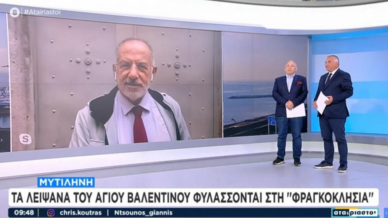 Άγιος Βαλεντίνος: Ρεπόρτερ πρότεινε δύο έξτρα ερωτήσεις για το «Η Ελλάδα ψηφίζει»