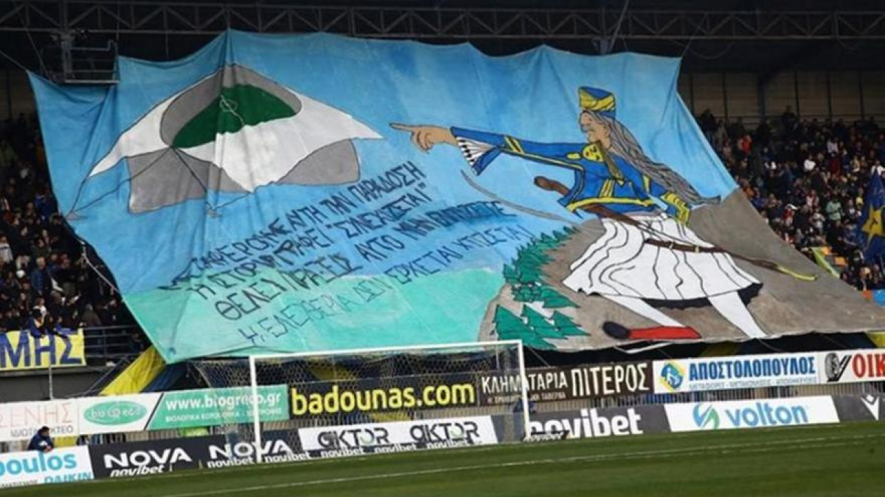 Το coreo των οπαδών του Asteras AKTOR με Κολοκοτρώνη και στίχους του ράπερ «Εθισμού»