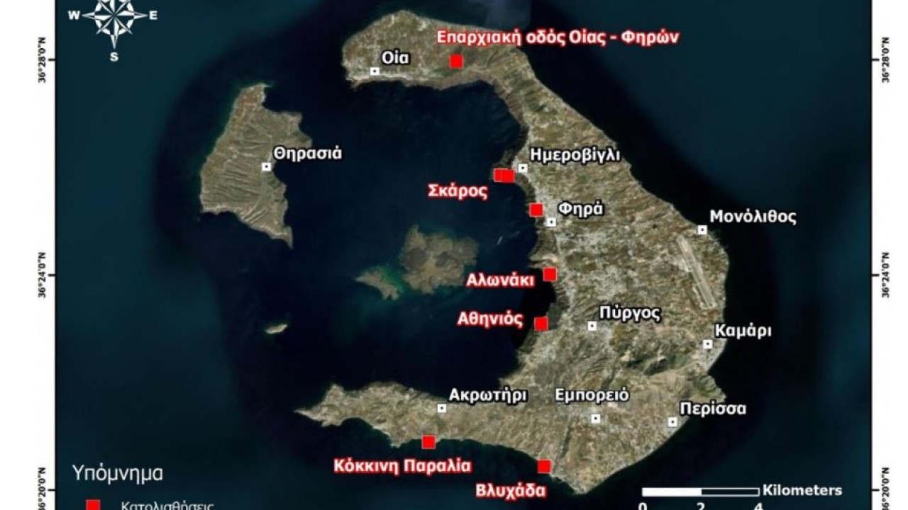 ΕΚΠΑ για Σαντορίνη – Αμοργό: Πάνω από 12.800 σεισμοί – Πού υπάρχουν κατολισθήσεις ΕΚΠΑ για Σαντορίνη – Αμοργό: Πάνω από 12.800 σεισμοί – Πού υπάρχουν κατολισθήσεις