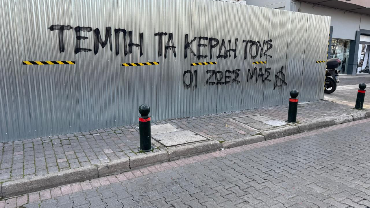 Στόχος επίθεσης έγινε το γραφείο του Χάρη Θεοχάρη (φωτογραφίες)