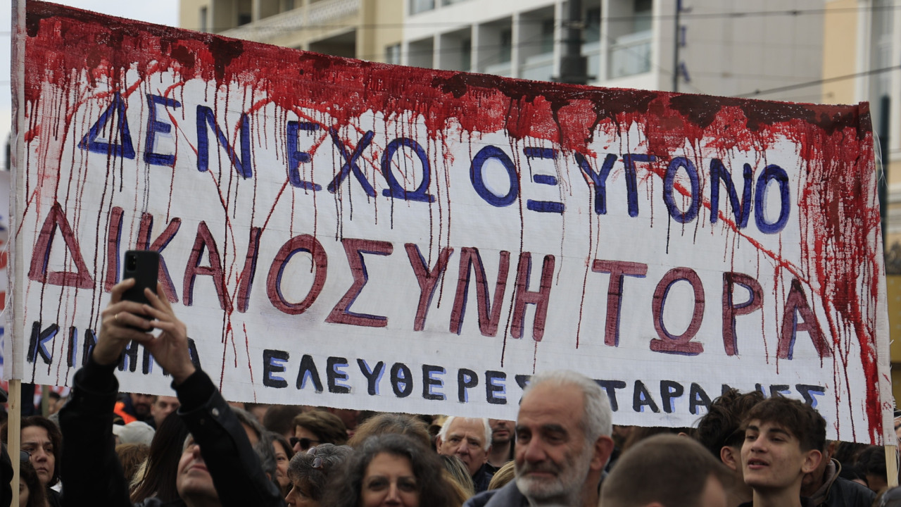 Συγκεντρώσεις στη Λευκωσία και σε άλλες πόλεις στην Κύπρο για τα Τέμπη