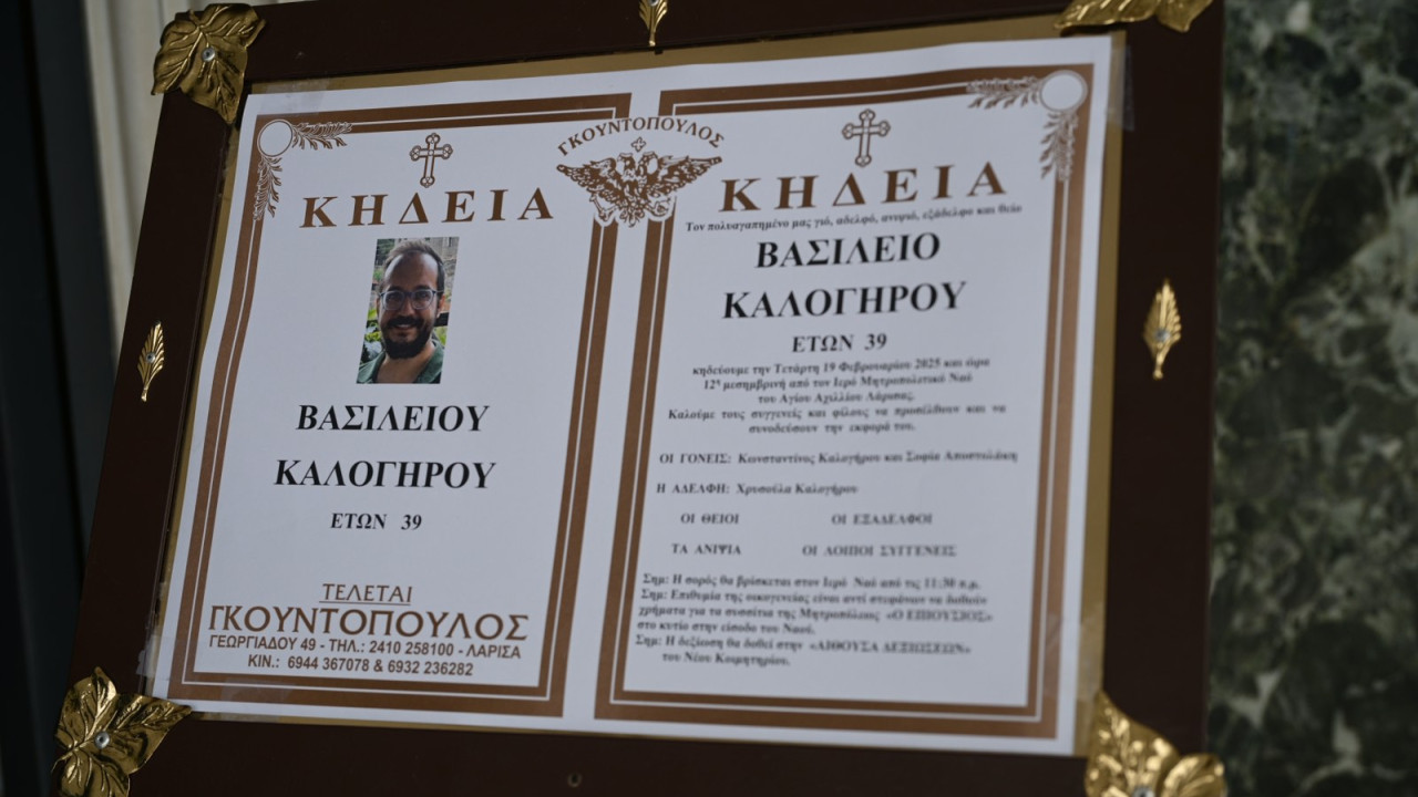 Λάρισα: Σε κλίμα οδύνης το τελευταίο «αντίο» στον Βασίλη Καλογήρου