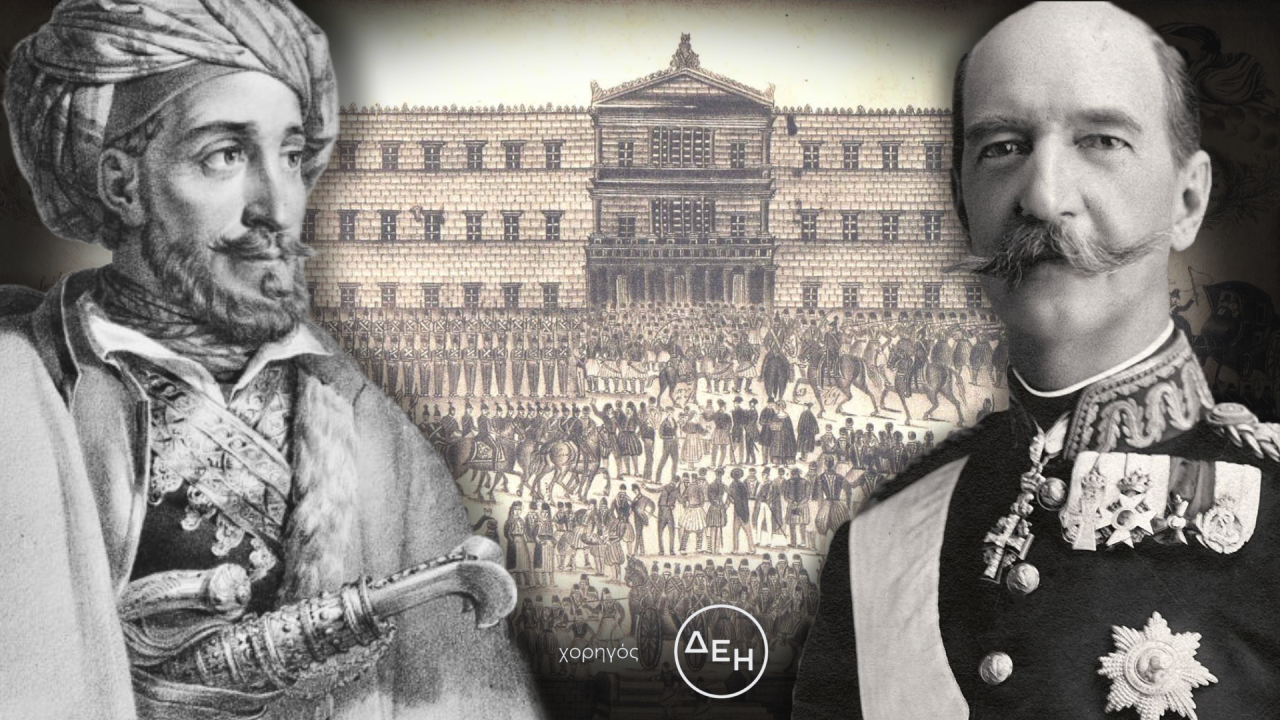 Γνωρίζοντας την ευρωπαϊκή ιστορία: Tο πρώτο Σύνταγμα Γνωρίζοντας την ευρωπαϊκή ιστορία: Tο πρώτο Σύνταγμα
