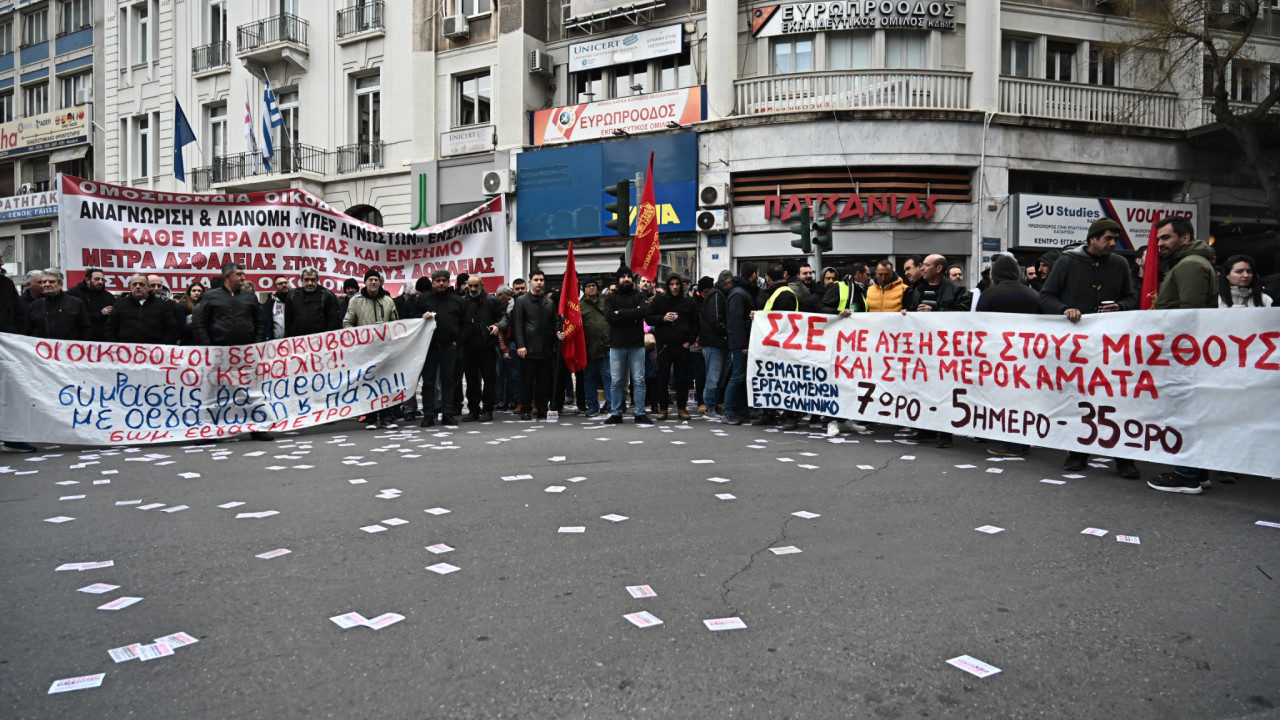 Πορεία οικοδόμων στην Αθήνα | ΣΚΑΪ