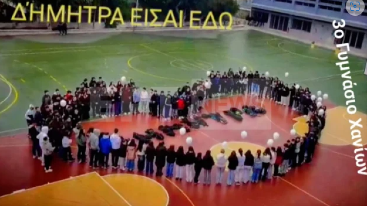 Συγκίνησαν οι συμμαθητές της 13χρονης στα Χανιά που πέθανε από σηψαιμικό σοκ: «Δήμητρα είσαι εδώ»
