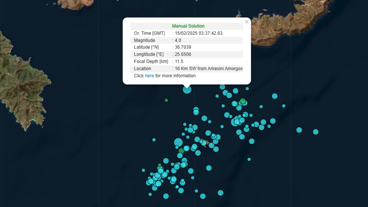Επιμένει ο Εγκέλαδος: Νέα σεισμική δόνηση 4,0 βαθμών της κλίμακας Ρίχτερ στις Κυκλάδες