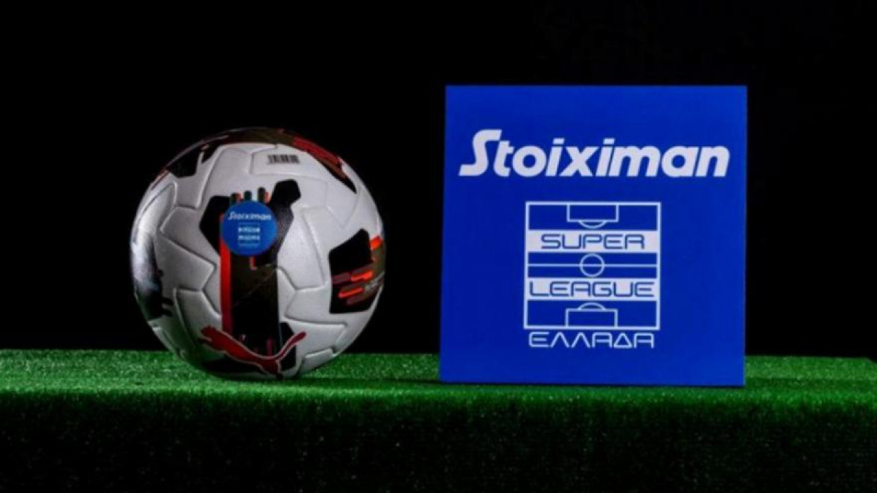 Stoiximan Super League: 57 δευτερόλεπτα σιγής για τα θύματα των Τεμπών