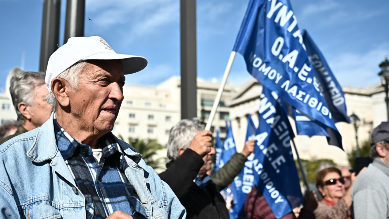 Ανωτάτο Ειδικό Δικαστήριο: Η απόφαση για τις περικοπές επικουρικών συντάξεων