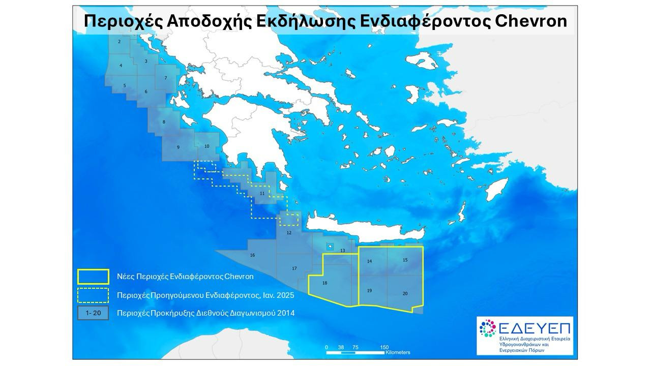 Η συμμετοχή της Chevron στις έρευνες, «κλειδί» για «ήρεμα νερά» Η συμμετοχή της Chevron στις έρευνες, «κλειδί» για «ήρεμα νερά»