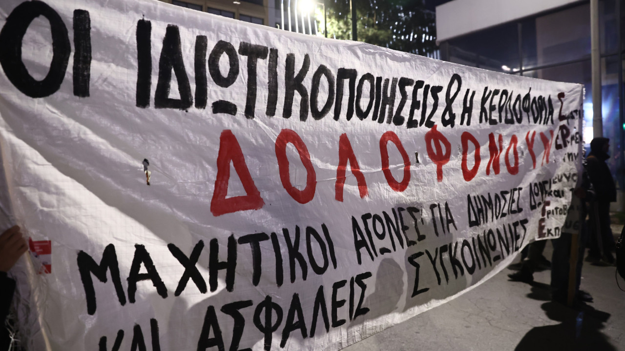 «Το έγκλημα στα Τέμπη δεν θα ξεχαστεί»: Συγκέντρωση έξω από τα γραφεία της Hellenic Train