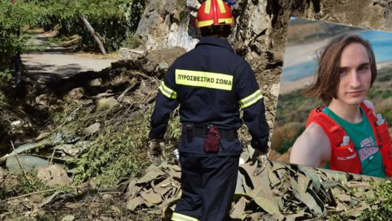 Χανιά: Με ελικόπτερο η ανάσυρση της σορού του 21χρονου Γερμανού