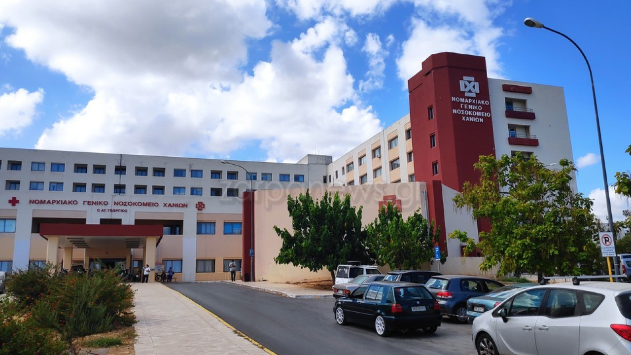 Χανιά: Νοσηλεύεται 19χρονος στη ΜΕΘ μετά από χτύπημα σε προπόνηση πολεμικών τεχνών Χανιά: Νοσηλεύεται 19χρονος στη ΜΕΘ μετά από χτύπημα σε προπόνηση πολεμικών τεχνών