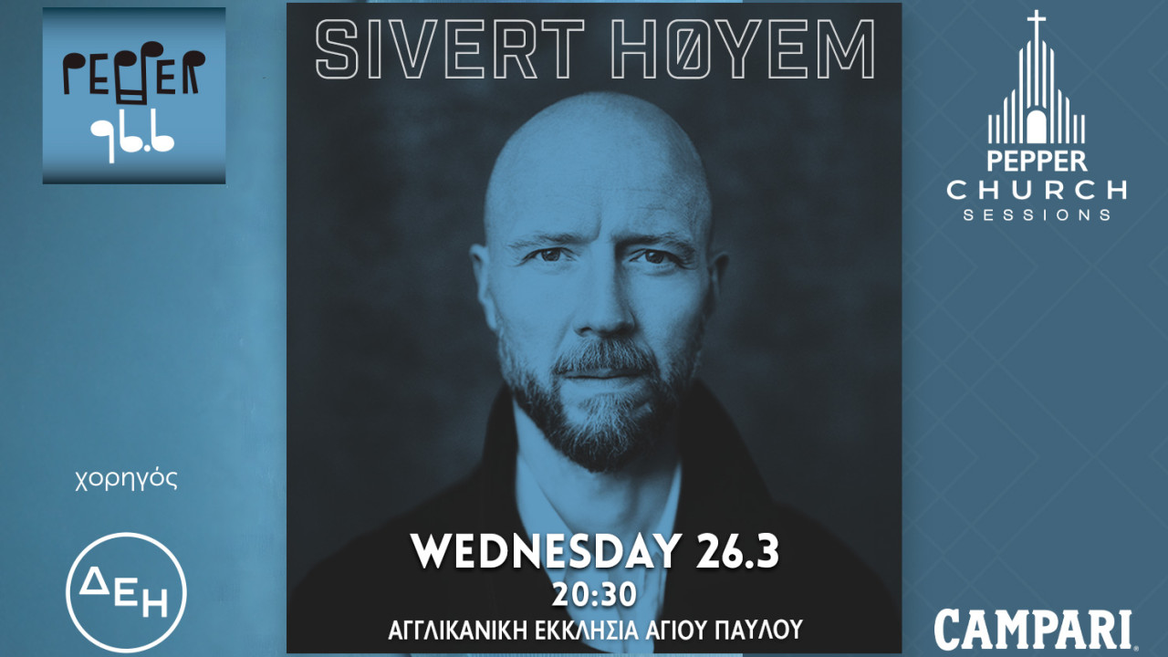 Pepper Church Session: Έρχεται ο Sivert Høyem – Την Τετάρτη 26 Μαρτίου στις 20.30