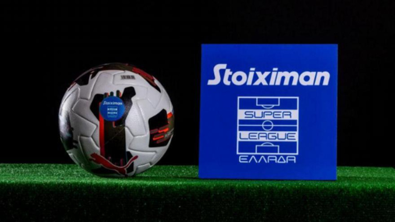 Ανακοινώθηκε η μέρα της κλήρωσης για τα Playoffs και Playouts της Super League